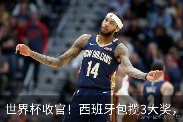 世界杯收官！西班牙包揽3大奖，姆巴佩卫冕金靴 阿根廷反应太意外