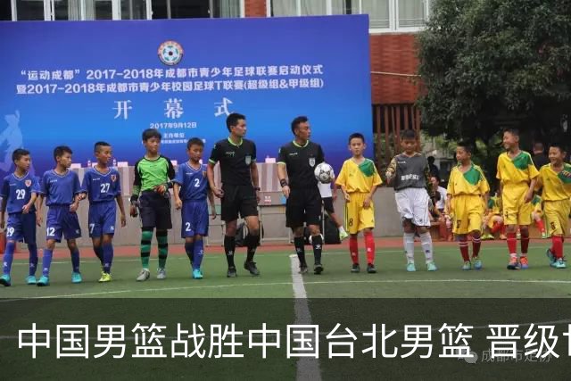 中国男篮战胜中国台北男篮 晋级世预赛第二阶段