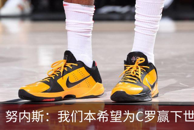 努内斯：我们本希望为C罗赢下世界杯，不知道他会做出什么决定