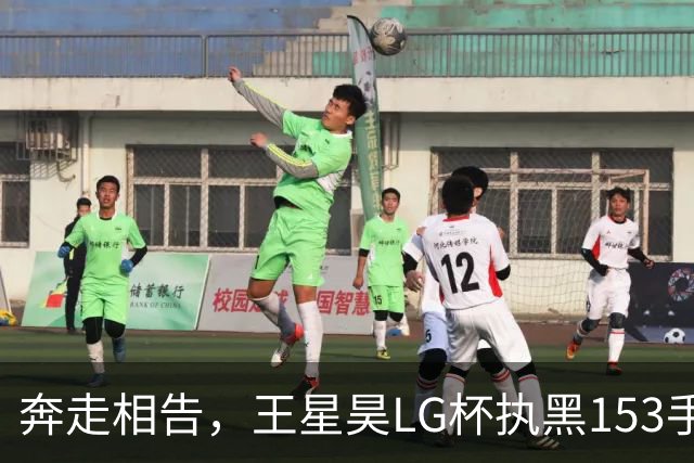 奔走相告，王星昊LG杯执黑153手大胜申真谞，兑现举办方的大失误