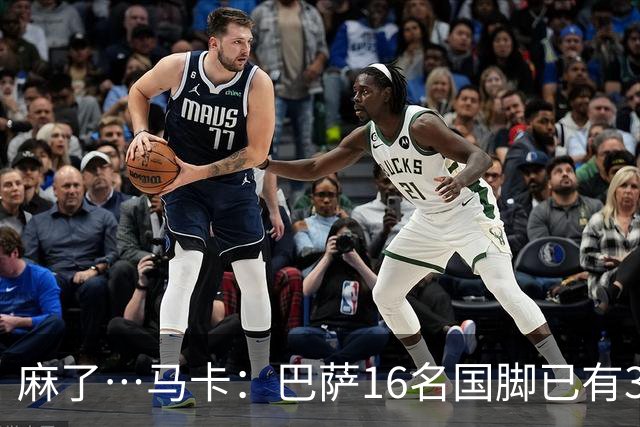 麻了…马卡：巴萨16名国脚已有3人在世界杯受伤 亚马尔情况也不好