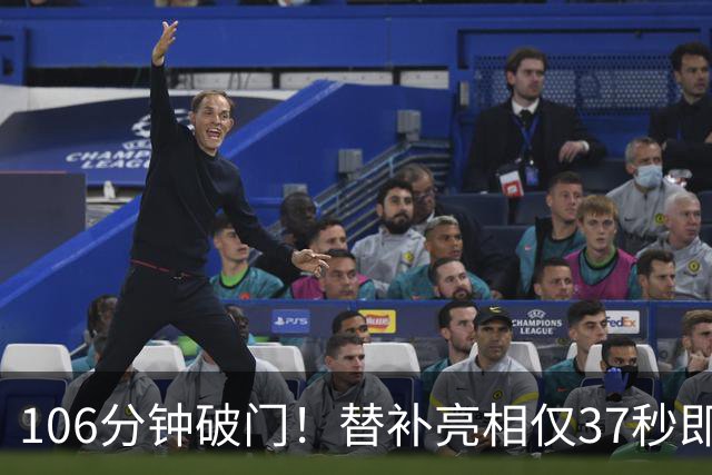 106分钟破门！替补亮相仅37秒即收奇效 西班牙加时1-0阿根廷捧杯